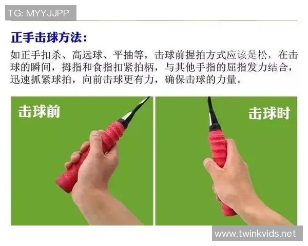 科学羽毛球：速度训练方法